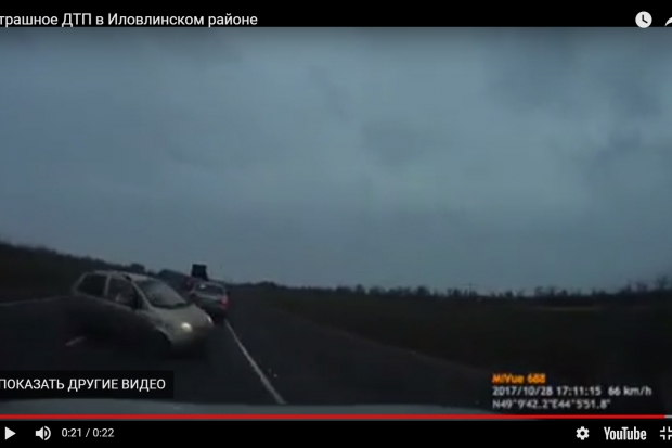 Появилось видео страшного ДТП с тремя пострадавшими под Волгоградом Появилось видео страшного ДТП с тремя пострадавшими под Волгоградом