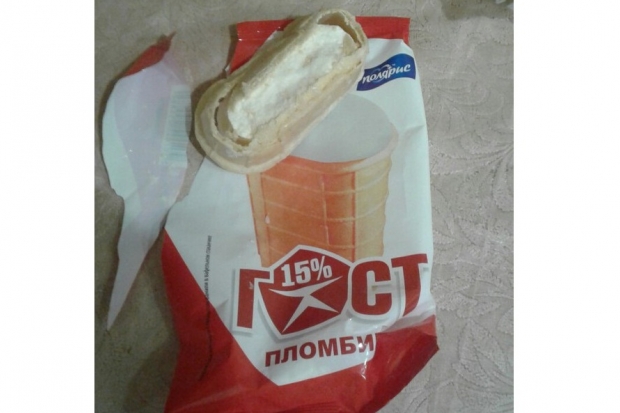 В Волжском девочке продали за 40 рублей половинку мороженого В Волжском девочке продали за 40 рублей половинку мороженого