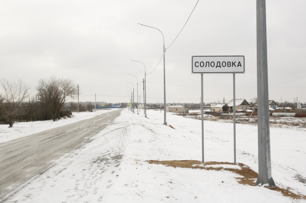 К волгоградским селам прокладывают новые дороги К волгоградским селам прокладывают новые дороги