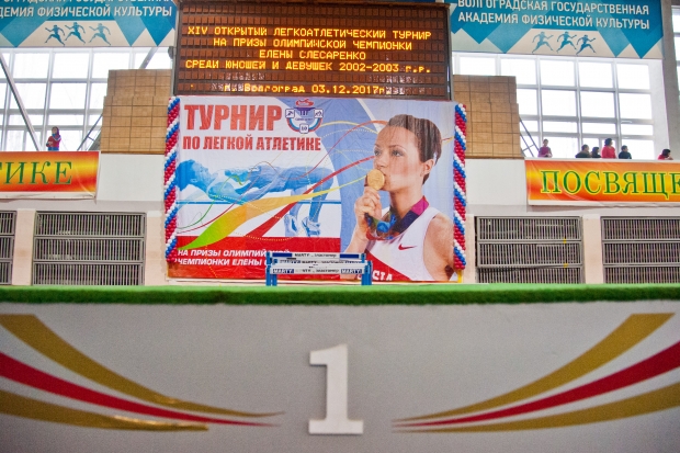 Более 500 легкоатлетов оспаривают призы турнира Елены Слесаренко