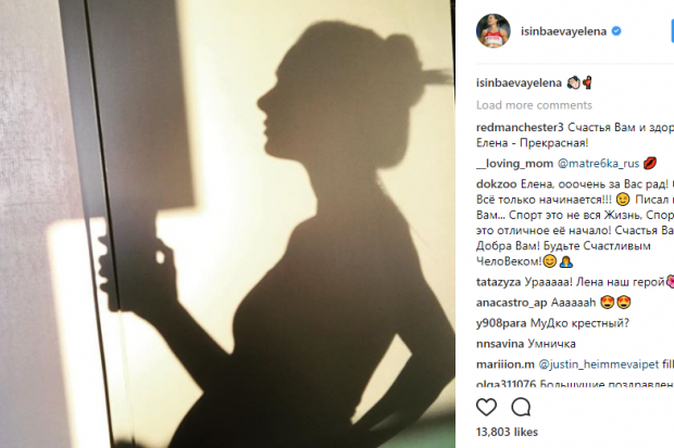 Подписчики поздравляют Елену Исинбаеву с рождением второго ребенка Подписчики поздравляют Елену Исинбаеву с рождением второго ребенка
