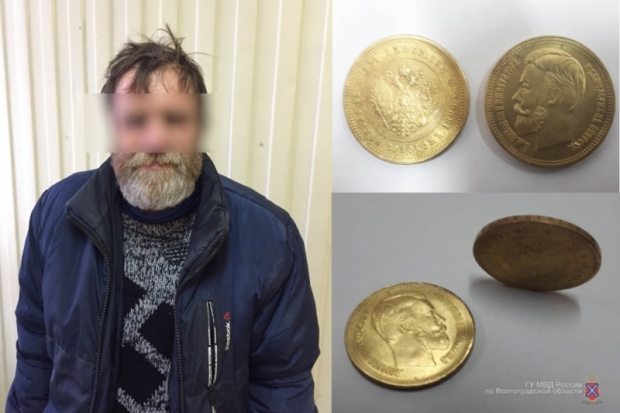 В Волгограде полиция задержала продавца фальшивых драгоценных монет В Волгограде полиция задержала продавца фальшивых драгоценных монет