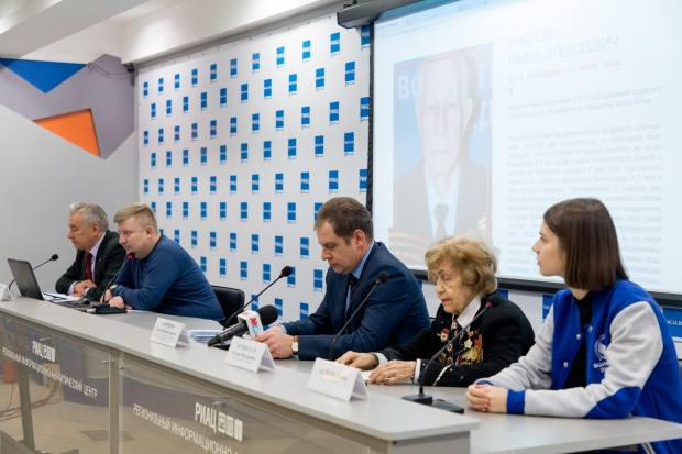 В Волгограде представили электронную Книгу Памяти В Волгограде представили электронную Книгу Памяти