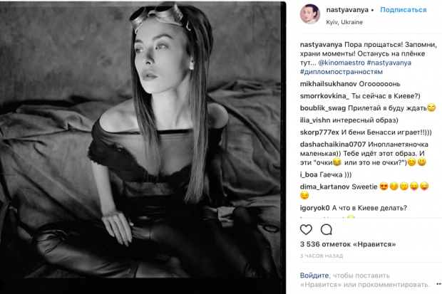 Фотосессию в прозрачном топе устроила звезда «Универа» Анастасия Иванова Фотосессию в прозрачном топе устроила звезда «Универа» Анастасия Иванова