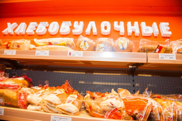 В волгоградском гипермаркете продают хлебобулочные изделия с плесенью В волгоградском гипермаркете продают хлебобулочные изделия с плесенью