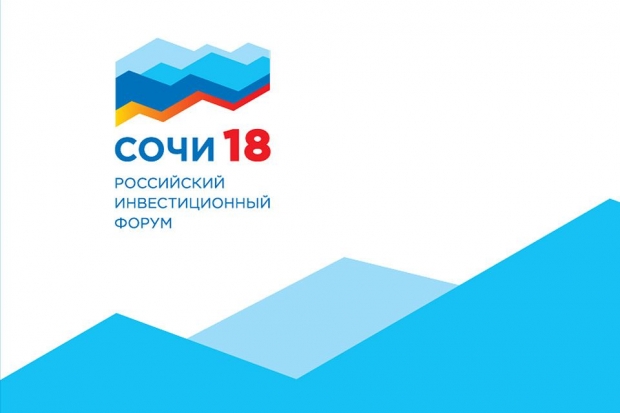 Губернатор Андрей Бочаров участвует в российском инвестфоруме в Сочи Губернатор Андрей Бочаров участвует в российском инвестфоруме в Сочи