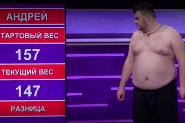 Волжанин весом 157 килограмм похудеет на ТВ ради соседки Волжанин весом 157 килограмм похудеет на ТВ ради соседки