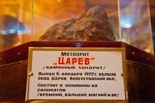 В Волгограде отметят 95 лет со дня падения метеорита в селе Царев В Волгограде отметят 95 лет со дня падения метеорита в селе Царев