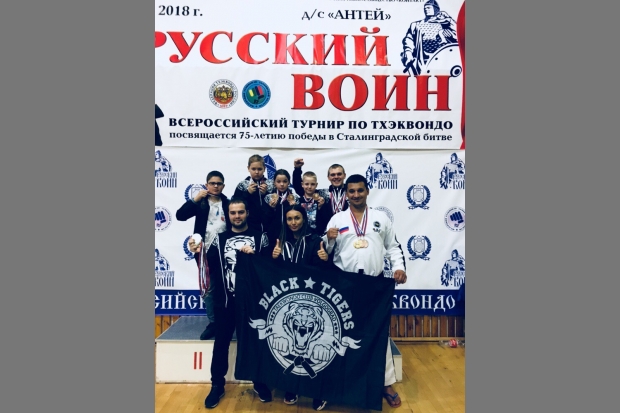 Волгоградский тхэквондист Селезнев стал сильнейшим «Русским воином»