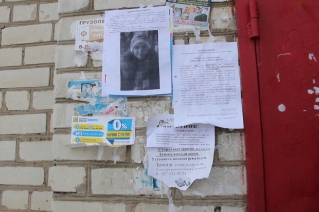 Сотни неравнодушных камышан присоединились к поискам 11-летней Ани Сотни неравнодушных камышан присоединились к поискам 11-летней Ани