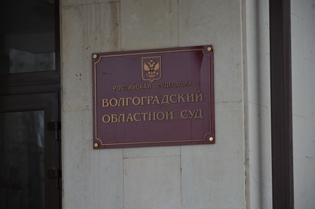 Зарубивший топором бабушку житель Камышина отсидит 12 лет Зарубивший топором бабушку житель Камышина отсидит 12 лет