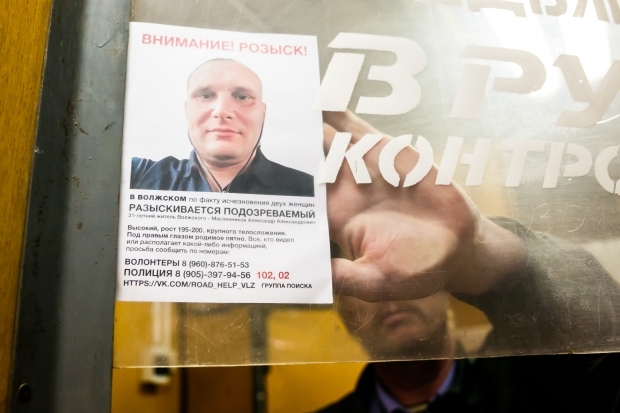 2 апреля состоится суд над убийцей двух волжанок Масленниковым 2 апреля состоится суд над убийцей двух волжанок Масленниковым