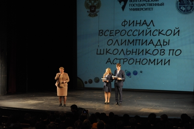 На Всероссийской олимпиаде по астрономии школьники из Волгоградской области установили три рекорда На Всероссийской олимпиаде по астрономии школьники из Волгоградской области установили три рекорда