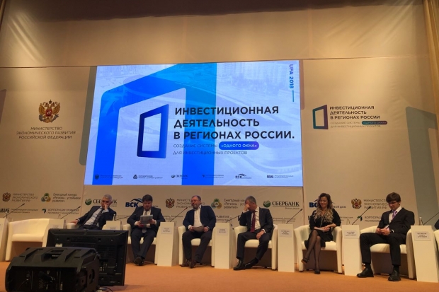 В выездном совещании Минэкономразвития РФ участвовала волгоградская делегация В выездном совещании Минэкономразвития РФ участвовала волгоградская делегация