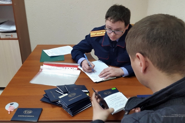 В Волгограде за подкуп задержаны 13 сотрудников частного вуза В Волгограде за подкуп задержаны 13 сотрудников частного вуза