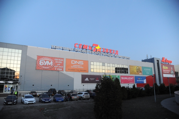 Семь Звезд Волгоград Магазины