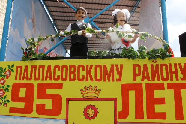 Палласовцы признались в любви малой родине в день 95-летия района Палласовцы признались в любви малой родине в день 95-летия района