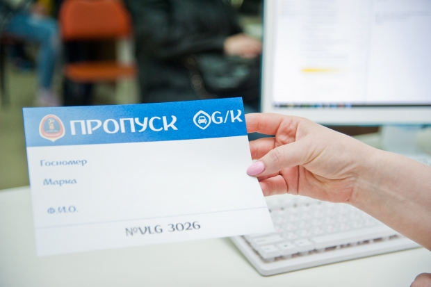 2000 волгоградцев получили автопропуска в зону «последней мили» 2000 волгоградцев получили автопропуска в зону «последней мили»
