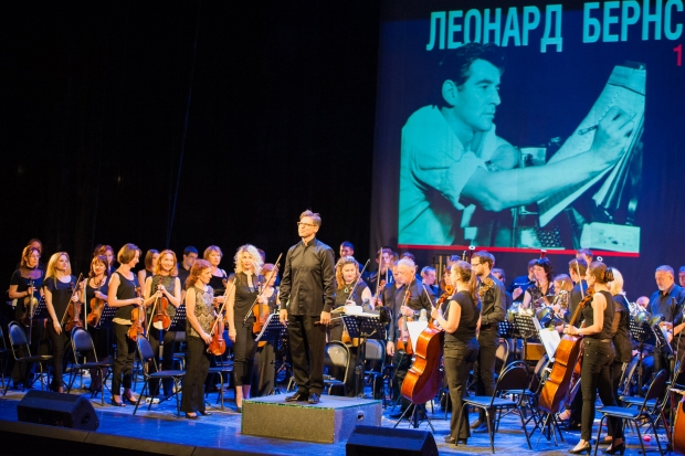 В Волгограде с аншлагом прошел концерт к 100-летию Леонарда Бернстайна В Волгограде с аншлагом прошел концерт к 100-летию Леонарда Бернстайна