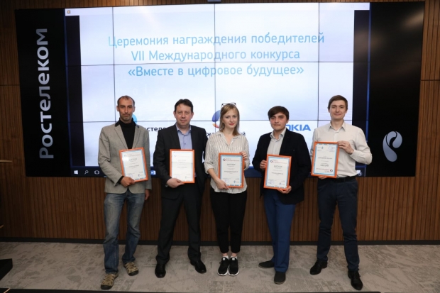 «Вместе в цифровое будущее»: определены победители конкурса журналистов «Вместе в цифровое будущее»: определены победители конкурса журналистов
