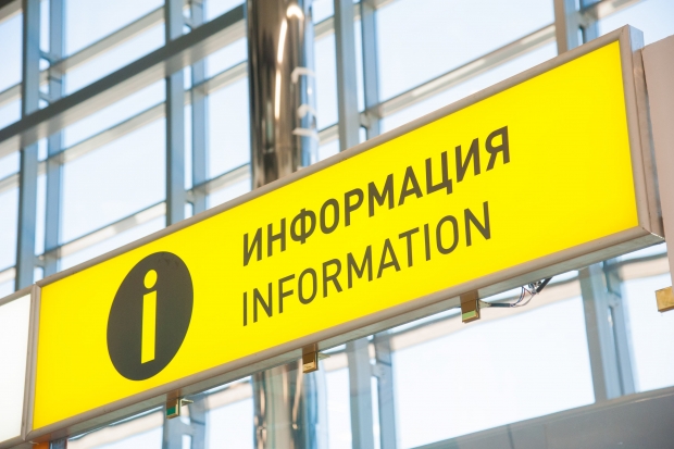 Самолет Москва – Волгоград сел в Астрахани из-за сильного ветра Самолет Москва – Волгоград сел в Астрахани из-за сильного ветра