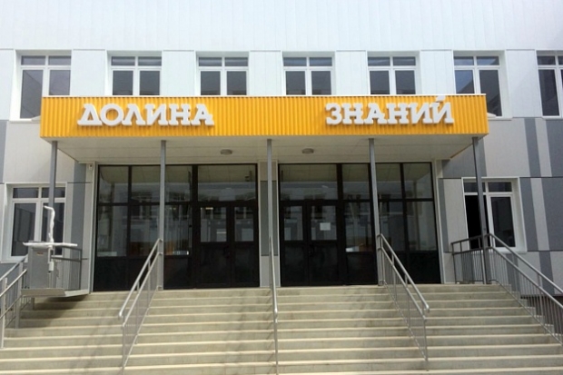 В Волгограде новая школа на тысячу мест получила лицензию В Волгограде новая школа на тысячу мест получила лицензию