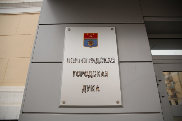 От мандата депутата в Волгограде отказался бизнесмен-дзюдоист От мандата депутата в Волгограде отказался бизнесмен-дзюдоист