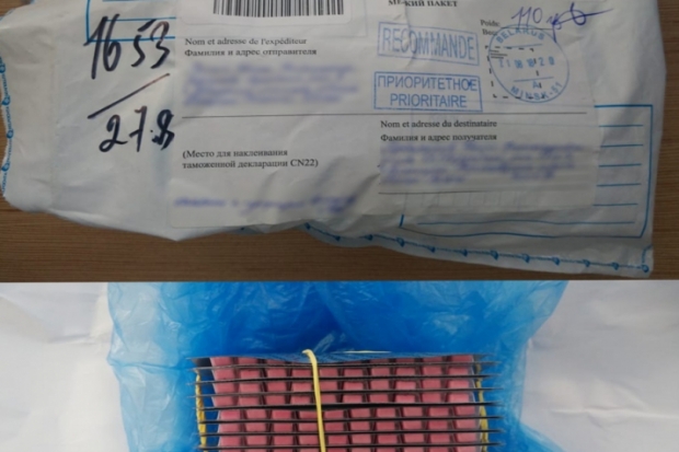 За контрабанду стероидов 41-летнему волгоградцу грозит 7 лет колонии За контрабанду стероидов 41-летнему волгоградцу грозит 7 лет колонии