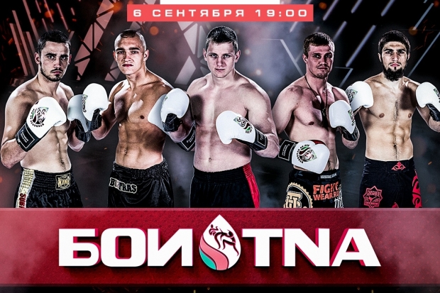 Дегтярев оспорит с чехом путевку в полуфинал Кубка TNA Дегтярев оспорит с чехом путевку в полуфинал Кубка TNA