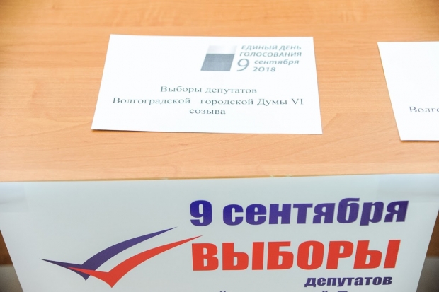 В Волгограде участники предвыборной гонки завершают агитацию В Волгограде участники предвыборной гонки завершают агитацию