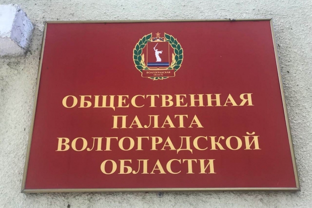 Общественники не зафиксировали нарушения на выборах Общественники не зафиксировали нарушения на выборах