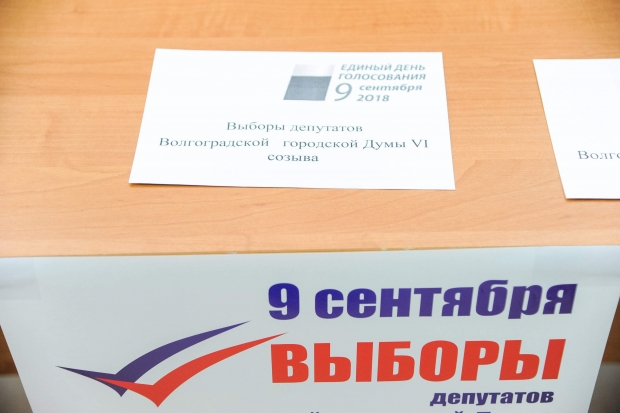 Единороссы назвали свой результат победой губернатора Бочарова Единороссы назвали свой результат победой губернатора Бочарова