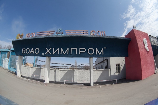 На «Химпроме» в Волгограде будут выпускать 1 млн тонн метанола в год На «Химпроме» в Волгограде будут выпускать 1 млн тонн метанола в год