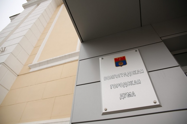 В Волгоградской гордуме будут заседать 30 единороссов: список В Волгоградской гордуме будут заседать 30 единороссов: список