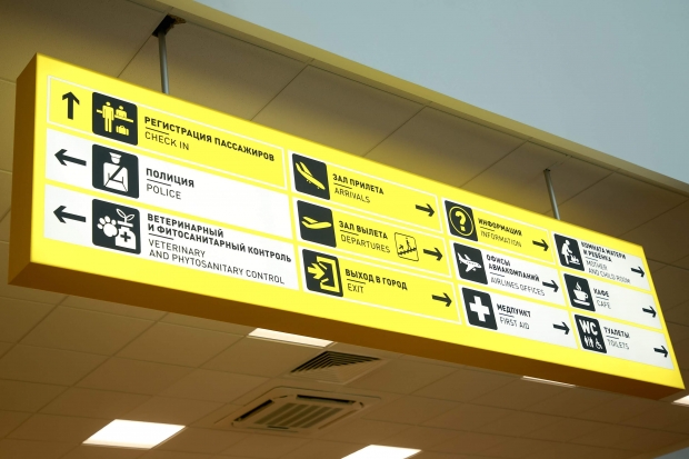 Пермяк заплатит 250 тысяч рублей за курение в небе над Волгоградом Пермяк заплатит 250 тысяч рублей за курение в небе над Волгоградом