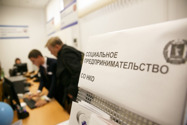 Самые активные: на что волгоградские НКО получили 137 млн рублей грантов Самые активные: на что волгоградские НКО получили 137 млн рублей грантов