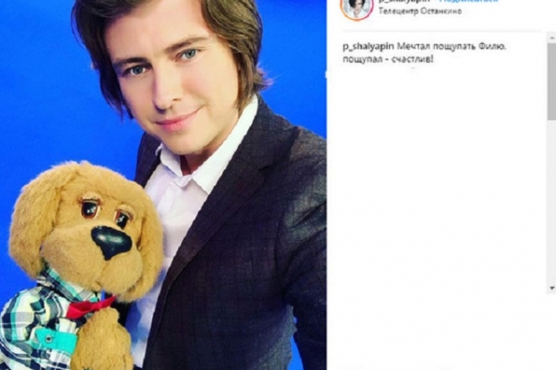 Волгоградец Прохор Шаляпин исполнил свою мечту Волгоградец Прохор Шаляпин исполнил свою мечту