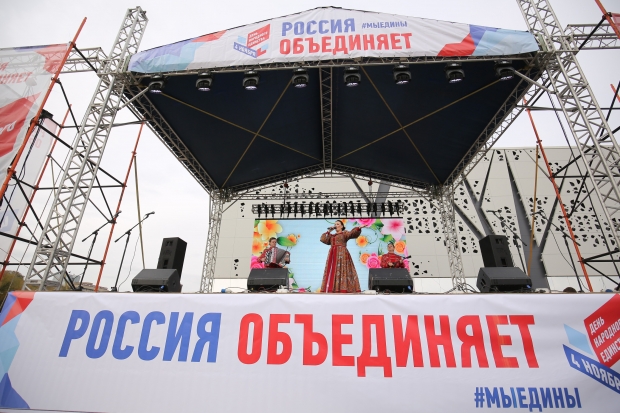 Волгоградцы вместе отметили День народного единства Волгоградцы вместе отметили День народного единства