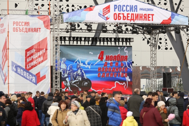 Жители города-героя празднуют День народного единства