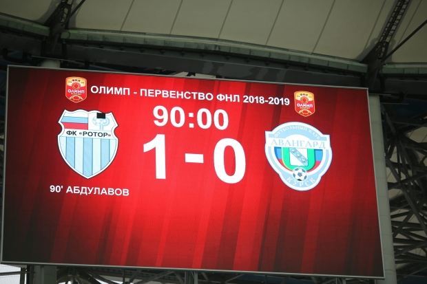 «Ротор» вырвал победу у «Авангарда» на последних минутах «Ротор» вырвал победу у «Авангарда» на последних минутах