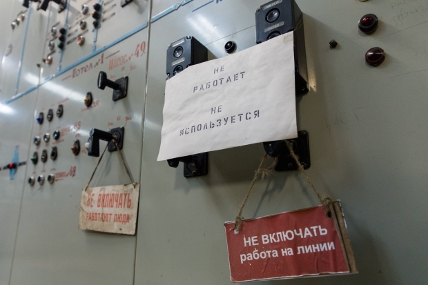 На комбинате «Красный Октябрь» запустили котельную