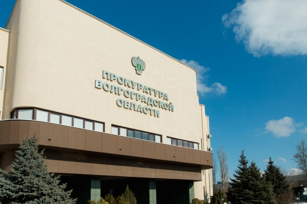Волгоградцам не смягчили приговор за подставные ДТП с элитными иномарками