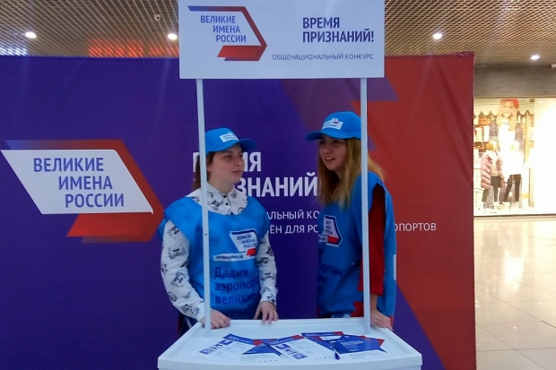 Волгоградцы могут проголосовать за имя для аэропорта в оффлайн-точках Волгоградцы могут проголосовать за имя для аэропорта в оффлайн-точках