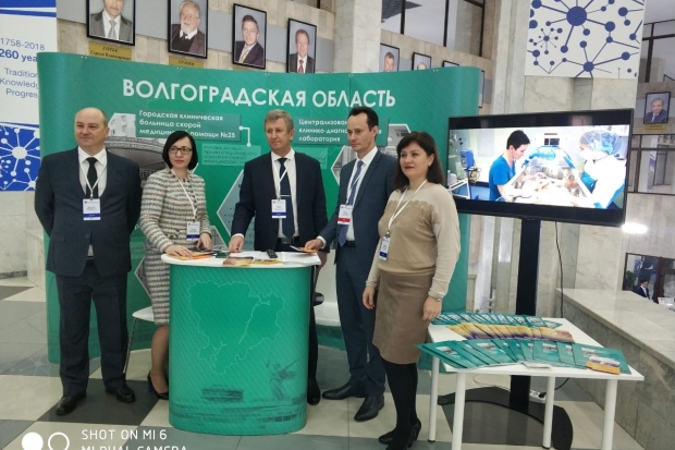 О реализации инвестпроектов в медицине волгоградцы рассказали в Москве О реализации инвестпроектов в медицине волгоградцы рассказали в Москве