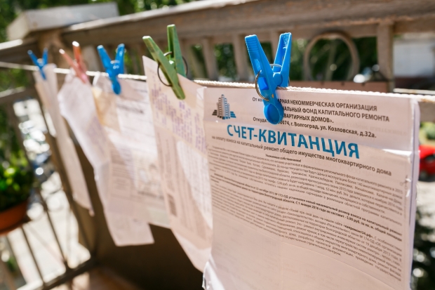 Новую систему оплаты ЖКУ в Волгоградской области введут с 1 января Новую систему оплаты ЖКУ в Волгоградской области введут с 1 января
