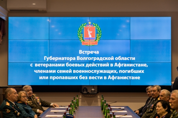 Андрей Бочаров проводит встречу с волгоградскими афганцами Андрей Бочаров проводит встречу с волгоградскими афганцами