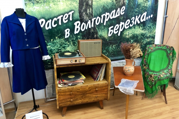 В волгоградский музей переданы письма и фотографии Маргариты Агашиной В волгоградский музей переданы письма и фотографии Маргариты Агашиной