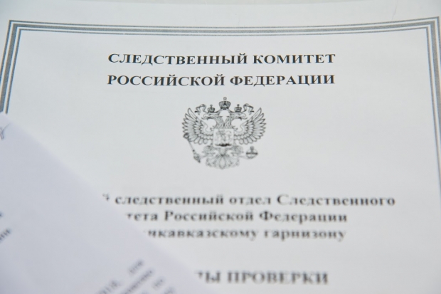 Под Волгоградом пенсионер забыл, как убил товарища Под Волгоградом пенсионер забыл, как убил товарища