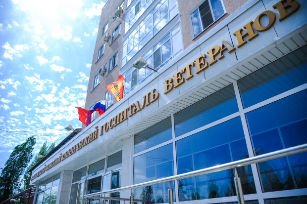 Волгоградский госпиталь ветеранов войн продолжат модернизировать Волгоградский госпиталь ветеранов войн продолжат модернизировать