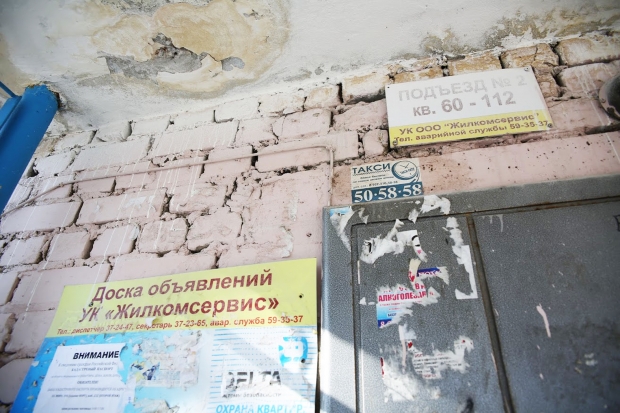 На каком расстоянии от дома волгоградцев должна располагаться их УК На каком расстоянии от дома волгоградцев должна располагаться их УК